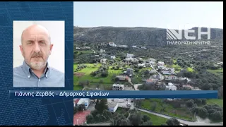 ΤΑ ΠΡΟΒΛΗΜΑΤΑ ΤΩΝ ΜΙΚΡΩΝ ΟΡΕΙΝΩΝ ΔΗΜΩΝ