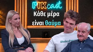 ΔΕΝ ΠΑΡΑΔΙΝΟΜΑΙ