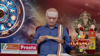 Olimayamana Ethirkaalam | Full Ep - 5857 | Aug 17 2026 | Zee Tamil