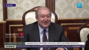 Օրագիծ 02.04.2019