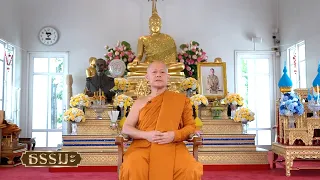 Dhamma | Asalha Puja Day