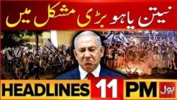 Israeli PM NetanYahu Biggest Set back | Netanyahu Govt End?| Headline At 10 PM | Big Trouble