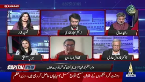 Capital View | PTV News | 25-02-2026