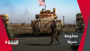 سرا.. قادة الجيش الأمريكي: هذه حـرب آخر الزمان