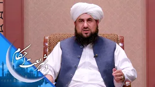شریعت احکام ـ څوک چې د جمعې په شپه مړ شي، د قبر عذاب ورباندې شته؟