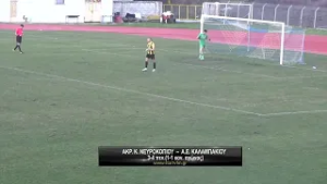 Ακρίτας Κάτω Νευροκοπίου - Α.Ε. Καλαμπακίου 1-1(2-3 στα πέναλτι) Τετάρτη 18/2/2026