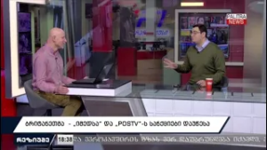 რეზიუმე - გადაცემის სტუმრები არიან გიგა ლემონჯავა და სერგო რატიანი | 25.02.26