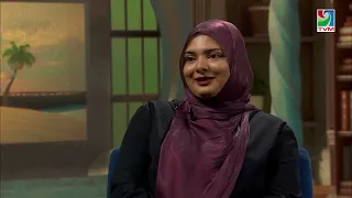 Villa College September Intake