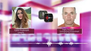 Քամիները չեն դադարում