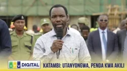 UTANYONGWA PENDA KWA AKILI-KATAMBI