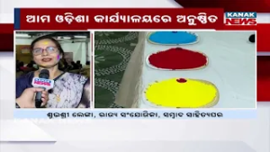 Bhubaneswar’s Ama Odisha Office Hosts Monthly Literary Gathering