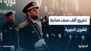 Military Analyst Colonel Akram Abu Mijna Discusses the Significance of the Air Force Non-Commissi...