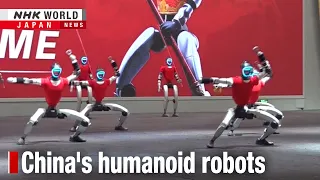 China's booming humanoid robot industryーNHK WORLD-JAPAN NEWS