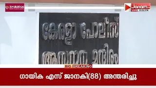 ആലപ്പുഴ രക്ഷാപ്രവർത്തന കേസിൽ ADGP എംആർ അജിത് കുമാറിനെതിരായ SIT റിപ്പോർട്ടിൽ നിയമോപദേശം തേടി DGP