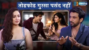 तोडफोड गुस्सा पसंद नहीं | #YamiGautam #PratikGandhi | @mastiiitv