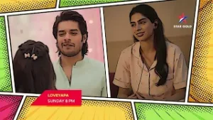 Chat history ne likh diya love story ka twist?