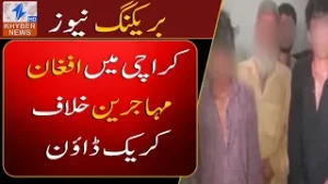 Police have launched a crackdown against undocumented Afghan migrants in Karachi.