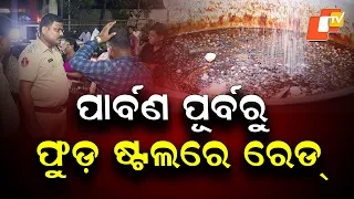 Cuttack Food Safety Raid: Hotels, Restaurants and Food Stalls Under Scanner