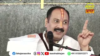 पत्र लिखकर महिला ने बताई शिव पूजन की अलौकिक महिमा। Pujya Pandit Pradeep Ji Mishra। Aastha Bhajan
