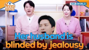 Blinded by jealousy ? [Problem Child in House 2 | 옥탑방의문제아들] | KBS WORLD TV 260218