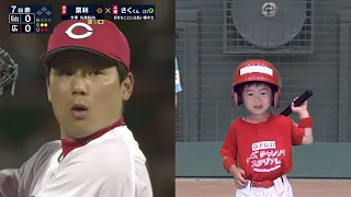 [Kids Challenge Stadium] Saku-kun _ Hiroshima Television
