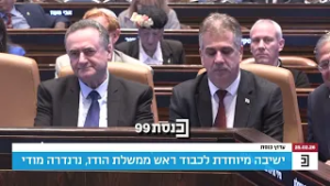 רה"מ התייחס למטרות הביקור הדיפלומטי: "מפתחים מסדרון ימי ויבשתי שיחבר את הודו דרך לנמל חיפה ולאירופה