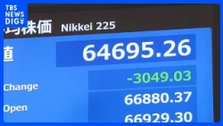[Breaking News] Nikkei Stock Average Drops Over 3,000 Points at One Point; Semiconductor Stocks F...