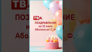 Obolenskaya L. F.