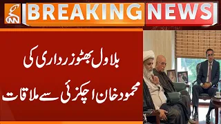 Bilawal Bhutto Zardari Meets Mahmood Khan Achakzai: Major Political Development Breaking News | GNN