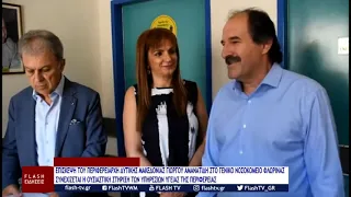 ΕΠΙΣΚΕΨΗ ΤΟΥ ΠΕΡΙΦΕΡΕΙΑΡΧΗ ΔΥΤΙΚΗΣ ΜΑΚΕΔΟΝΙΑΣ ΓΙΩΡΓΟΥ ΑΜΑΝΑΤΙΔΗ ΣΤΟ ΓΕΝΙΚΟ ΝΟΣΟΚΟΜΕΙΟ ΦΛΩΡΙΝΑΣ