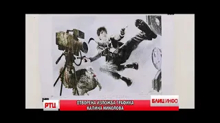 BLIC INFO 04.09.2026. RT CARIBROD DIMITROVGRAD