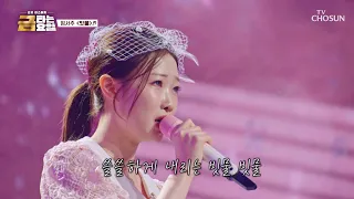 Sentimental Heavy Rain Advisory🚨 You brought an umbrella☂️ but Seo-ju’s ‘Rain’ left your heart so...
