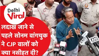 Advice or a warning? What did Sonam Wangchuk say about CJP workers before leaving for Ladakh?