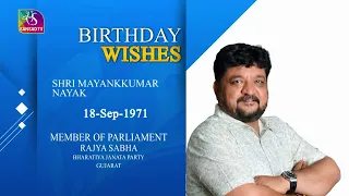 Sansad TV extends warm Birthday wishes to Mayank Kumar Nayak, MP Rajya Sabha | 18 September 2026