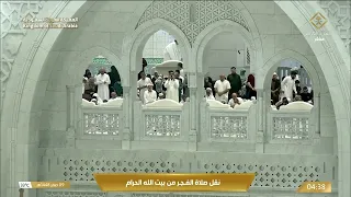 وما أجمل الفجر.. حين يزدان بتلاوة القرآن من المسجد الحرام، بصوت الشيخ د. #ماهر_المعيقلي 🤍