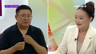 "Сәті түскен сұхбат" хабары 25.06.2026ж