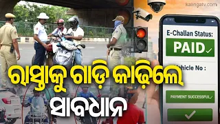 Odisha Tightens Vehicle Checks with e-Detection System for PUCC, Insurance Violations