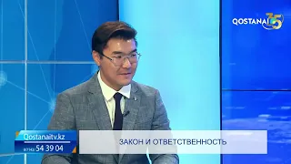 Закон и ответственность  | «Первая студия»