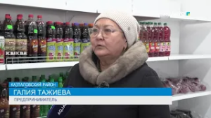 ПОДДЕРЖКА БИЗНЕСА НА СЕЛЕ