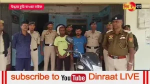 কাকরাবনে উদ্ধার চুরি যাওয়া বাইক, আটক ২ চোর