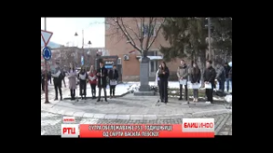 BLIC INFO 18.02.2026. RT CARIBROD DIMITROVGRAD