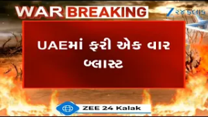 Iran-Israel War: Massive explosion at port of Fujarah in UAE after Iranian drone conducts strike