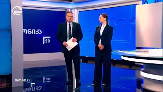 ქრონიკა 20:00 საათზე - 1 ივლისი, 2026 წელი