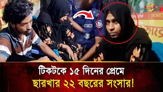 Wife caught by husband while running away with TikTok lover, abandoning 4 children! What happened...