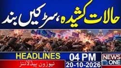 Europe Student Protests 2026! Thousands Take to the Streets in France & Belgium | 4PM News Headlines