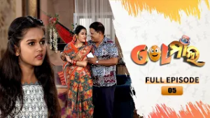 GOLMAAL | Full Episode 05 | Prangya & Sankar | Comedy Show | 01 Mar 2026 @6.30pm  | Tarang Tv