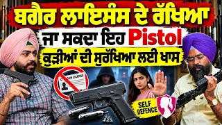 🚨 No License Needed? Know the Rules About This 🔥 Air Gun Pistol for Self-Defense?