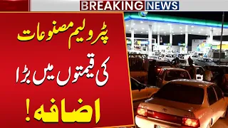 Petrol Prices Increased in Pakistan | Government Announces Major Fuel Price Hike | Public News