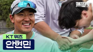 인터뷰 하다 오른손이 사라질 뻔 했습니다.. | 캠프N 2026