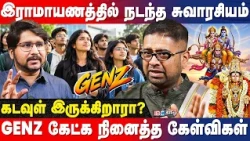 GENZ-களின் உலகமும் ஆன்மிகம்,கடவுள் மறுப்பும்.. Dhusyanth Sridhar Interview | God | Youth | IBC Tamil